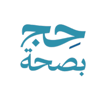 Hajj Health
