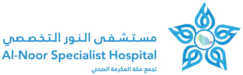 مستشفى النور التخصصي
